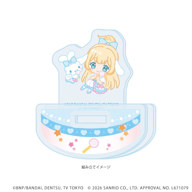 ゆらゆらアクリルスタンド「アイカツスターズ！×サンリオキャラクターズ」07/白鳥ひめ×シナモロール(コラボイラスト(ミニキャラ))