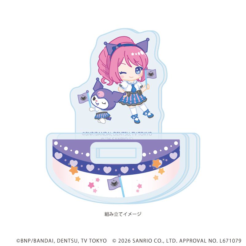 ゆらゆらアクリルスタンド「アイカツスターズ！×サンリオキャラクターズ」02/桜庭ローラ×クロミ(コラボイラスト(ミニキャラ))
