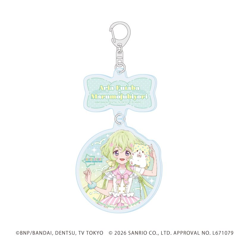 連結アクリルキーホルダー「アイカツスターズ！×サンリオキャラクターズ」05/双葉アリア×まるもふびより(コラボイラスト(等身))