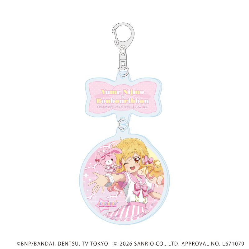 連結アクリルキーホルダー「アイカツスターズ！×サンリオキャラクターズ」01/虹野ゆめ×ぼんぼんりぼん(コラボイラスト(等身))