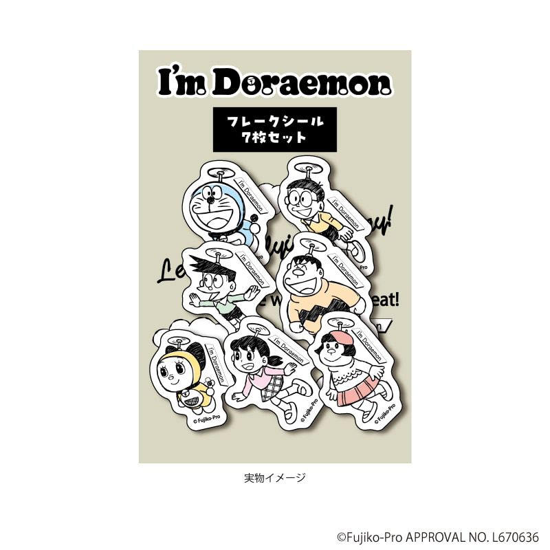 フレークシール(7枚セット)「I'm Doraemon」01/I’ｍ Doraemon