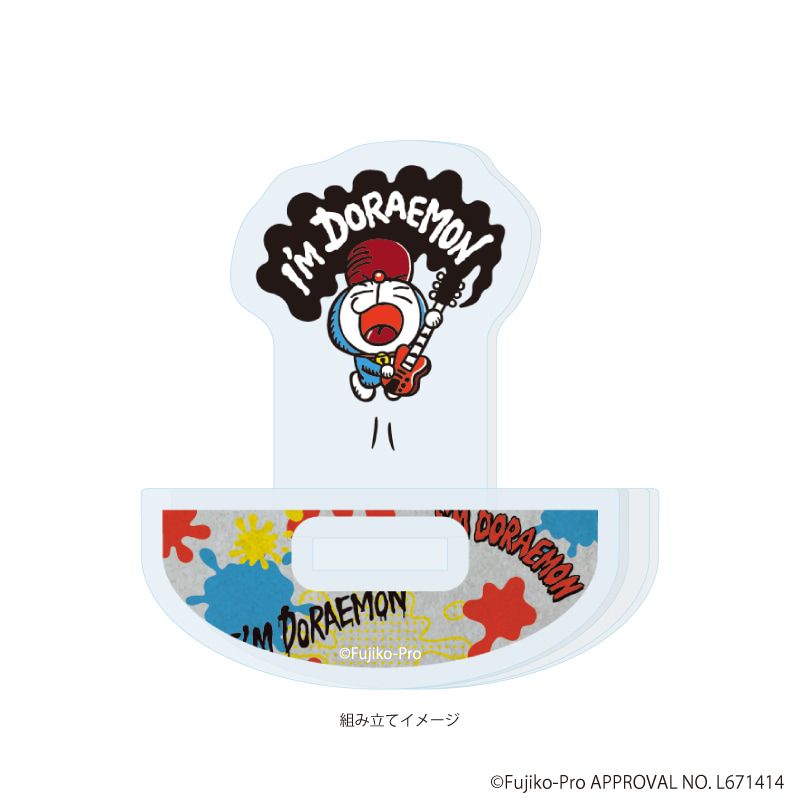 ゆらゆらアクリルスタンド「I’ｍ Doraemon」06/I'm Doraemon F