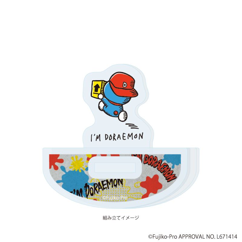 ゆらゆらアクリルスタンド「I’ｍ Doraemon」05/I'm Doraemon E