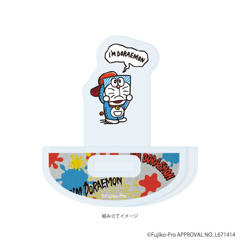 ゆらゆらアクリルスタンド「I’ｍ Doraemon」04/I'm Doraemon D