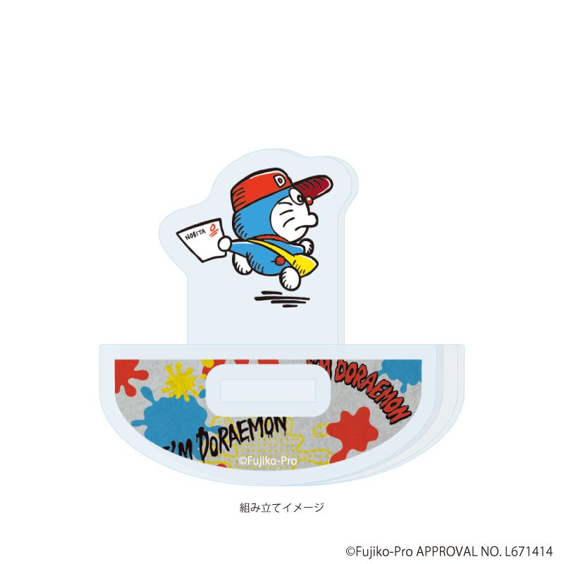 ゆらゆらアクリルスタンド「I’ｍ Doraemon」01/I'm Doraemon A