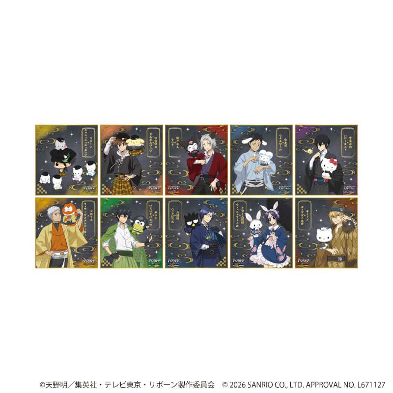 ミニ色紙「家庭教師ヒットマンREBORN!×SANRIO CHARACTERS」02/コンプリートセット(全10種)(コラボイラスト)