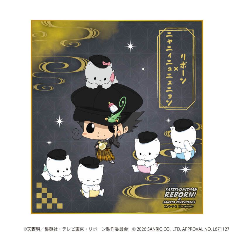 ミニ色紙「家庭教師ヒットマンREBORN!×SANRIO CHARACTERS」02/コンプリートセット(全10種)(コラボイラスト)