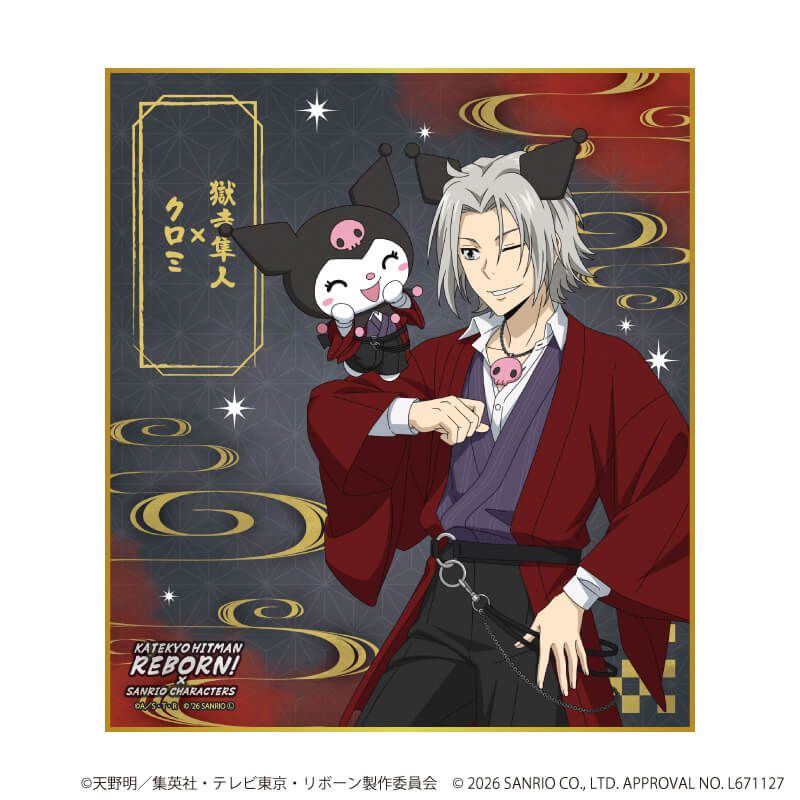 ミニ色紙「家庭教師ヒットマンREBORN!×SANRIO CHARACTERS」02/コンプリートセット(全10種)(コラボイラスト)