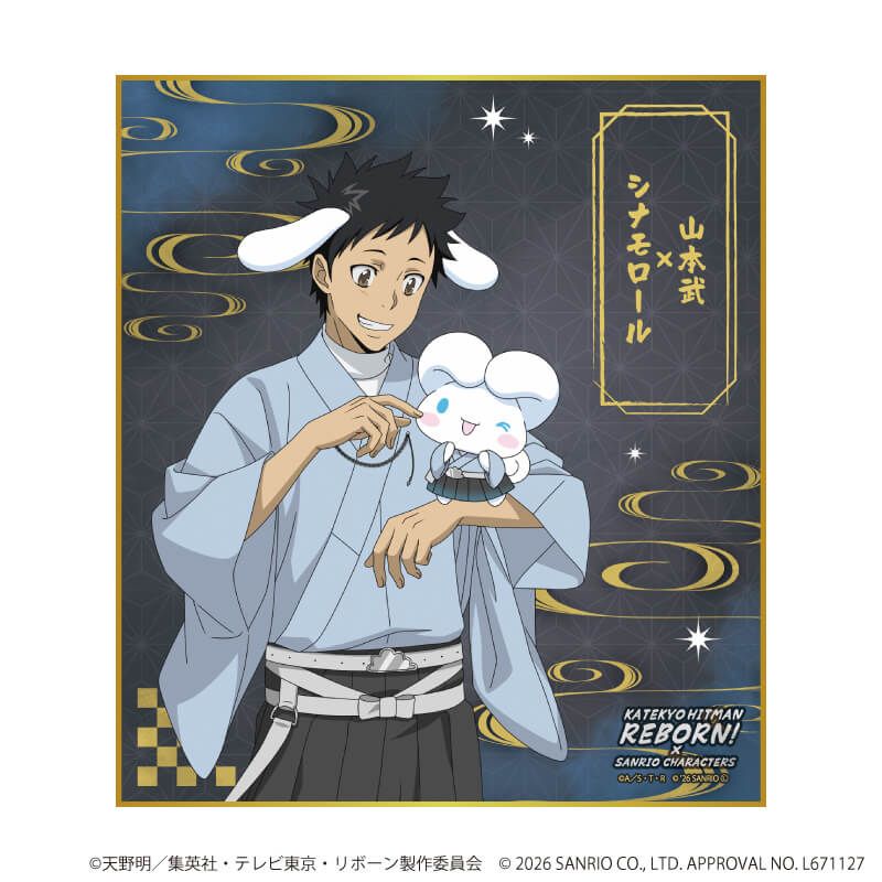 ミニ色紙「家庭教師ヒットマンREBORN!×SANRIO CHARACTERS」02/ブラインド(10種)(コラボイラスト)