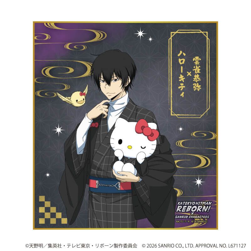 ミニ色紙「家庭教師ヒットマンREBORN!×SANRIO CHARACTERS」02/ブラインド(10種)(コラボイラスト)