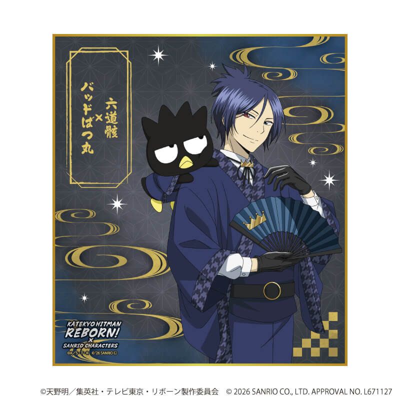 ミニ色紙「家庭教師ヒットマンREBORN!×SANRIO CHARACTERS」02/ブラインド(10種)(コラボイラスト)