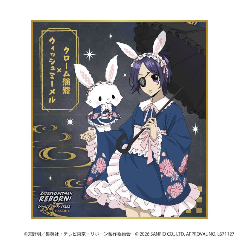 ミニ色紙「家庭教師ヒットマンREBORN!×SANRIO CHARACTERS」02/ブラインド(10種)(コラボイラスト)