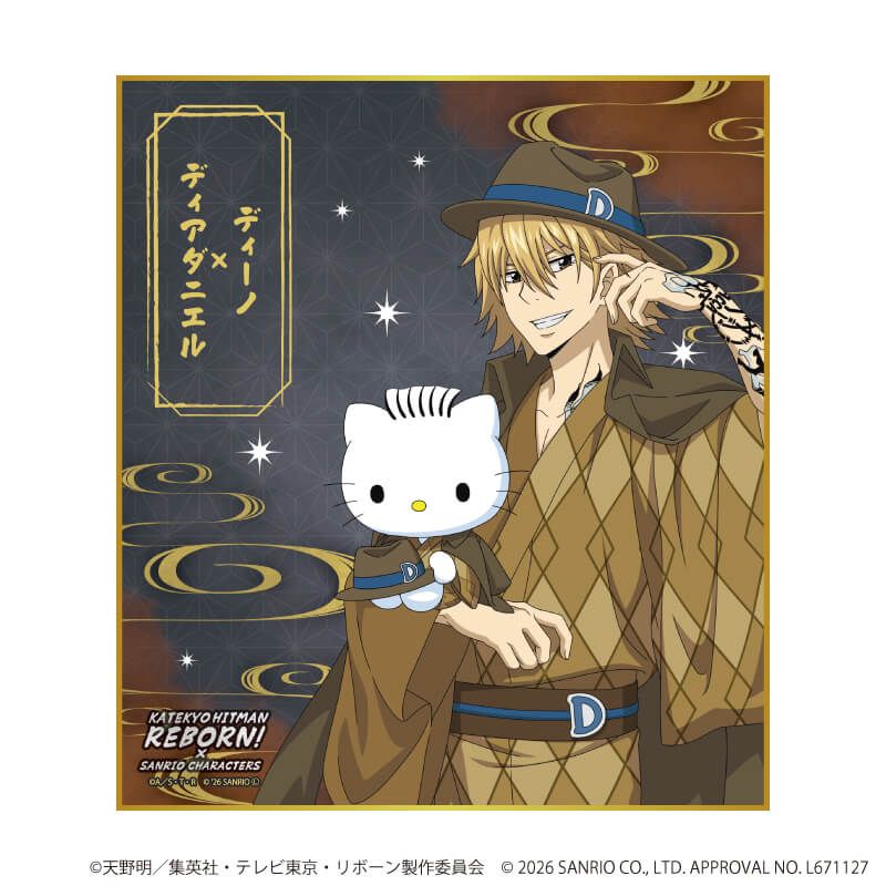 ミニ色紙「家庭教師ヒットマンREBORN!×SANRIO CHARACTERS」02/ブラインド(10種)(コラボイラスト)
