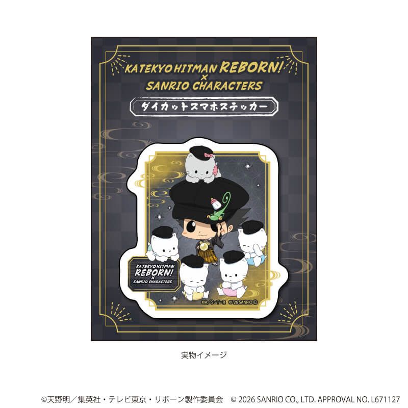 ダイカットスマホステッカー「家庭教師ヒットマンREBORN!×SANRIO CHARACTERS」22/リボーン×ニャニィニュニェニョン(コラボイラスト)