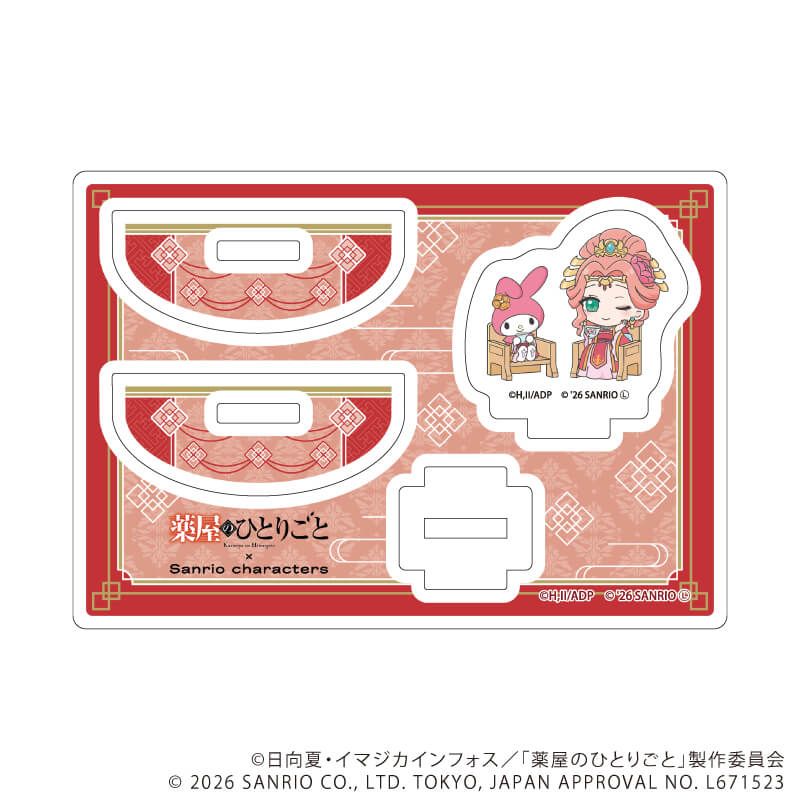 ゆらゆらアクリルスタンド「TVアニメ『薬屋のひとりごと』×サンリオキャラクターズ」04/玉葉×マイメロディ(コラボイラスト)
