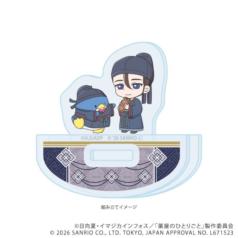 ゆらゆらアクリルスタンド「TVアニメ『薬屋のひとりごと』×サンリオキャラクターズ」03/高順×タキシードサム(コラボイラスト)