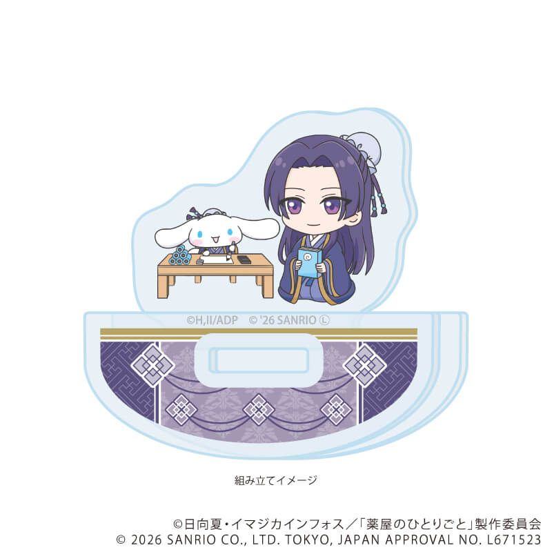 ゆらゆらアクリルスタンド「TVアニメ『薬屋のひとりごと』×サンリオキャラクターズ」02/壬氏×シナモロール(コラボイラスト)