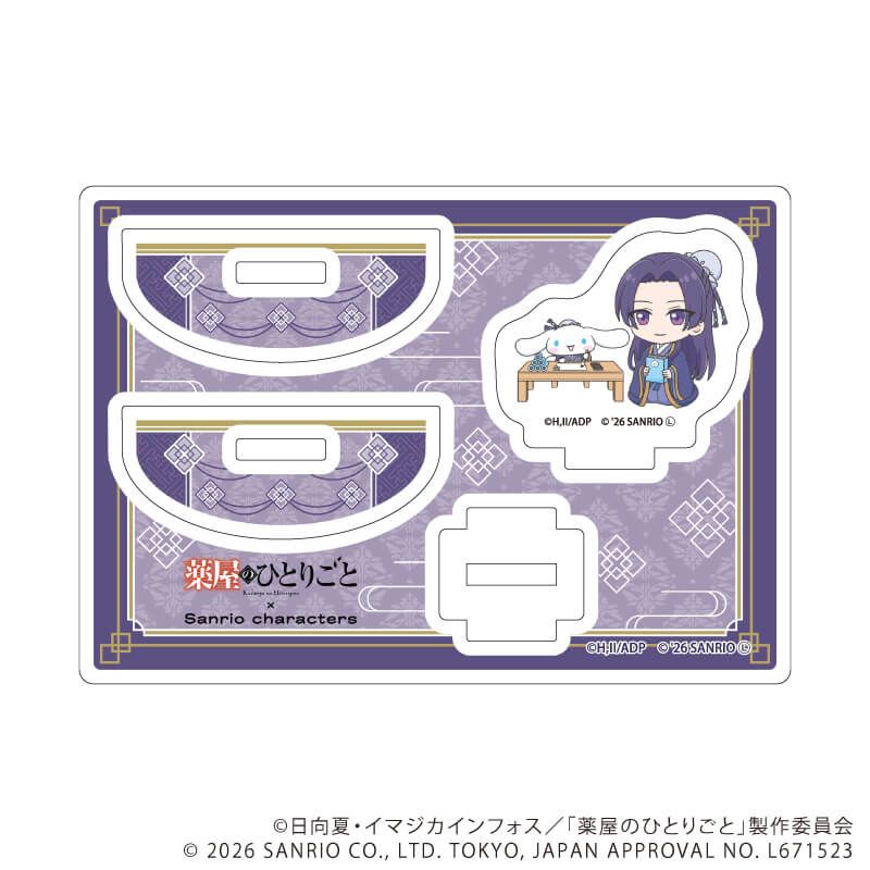 ゆらゆらアクリルスタンド「TVアニメ『薬屋のひとりごと』×サンリオキャラクターズ」02/壬氏×シナモロール(コラボイラスト)