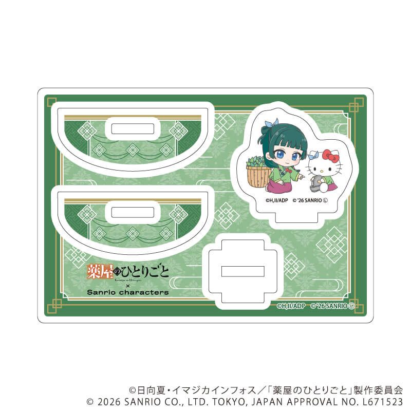 ゆらゆらアクリルスタンド「TVアニメ『薬屋のひとりごと』×サンリオキャラクターズ」01/猫猫×ハローキティ(コラボイラスト)