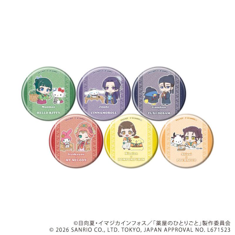 ミニキャラ缶バッジ「TVアニメ『薬屋のひとりごと』×サンリオキャラクターズ」02/コンプリートセット(全6種)(コラボイラスト)