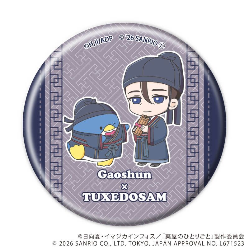 ミニキャラ缶バッジ「TVアニメ『薬屋のひとりごと』×サンリオキャラクターズ」02/コンプリートセット(全6種)(コラボイラスト)