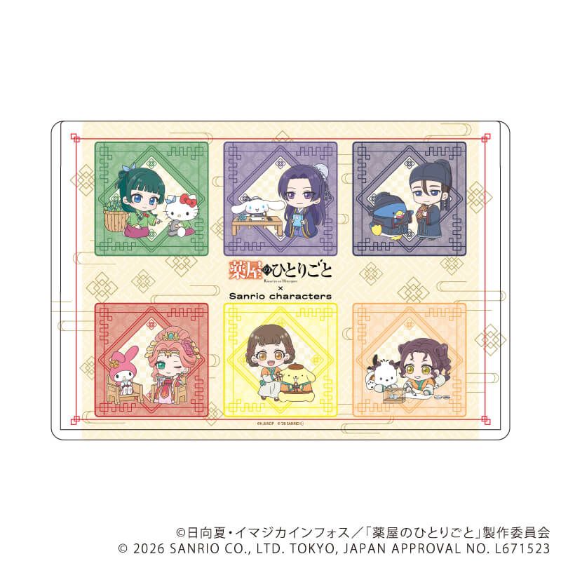 キャラクリアケース「TVアニメ『薬屋のひとりごと』×サンリオキャラクターズ」02/集合デザイン ミニ(コラボイラスト)