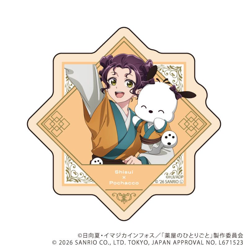 ダイカットスマホステッカー「TVアニメ『薬屋のひとりごと』×サンリオキャラクターズ」06/子翠×ポチャッコ(コラボイラスト)