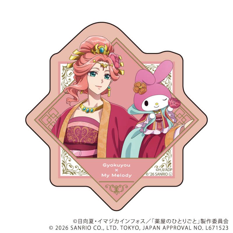 ダイカットスマホステッカー「TVアニメ『薬屋のひとりごと』×サンリオキャラクターズ」04/玉葉×マイメロディ(コラボイラスト)