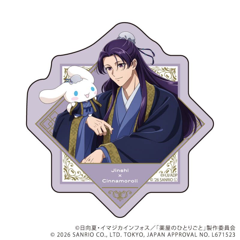 ダイカットスマホステッカー「TVアニメ『薬屋のひとりごと』×サンリオキャラクターズ」02/壬氏×シナモロール(コラボイラスト)