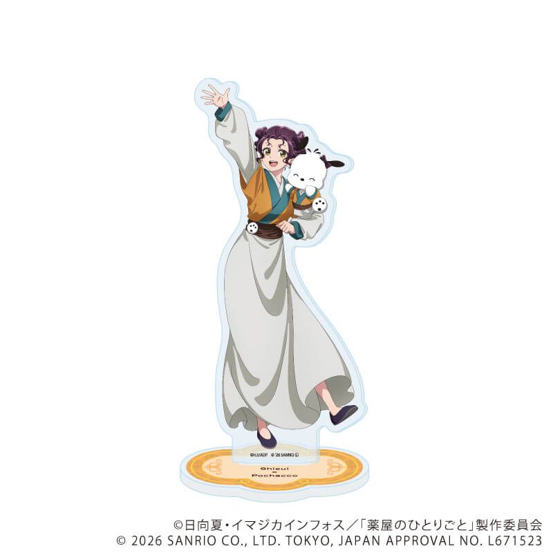 アクリルスタンド「TVアニメ『薬屋のひとりごと』×サンリオキャラクターズ」06/子翠×ポチャッコ(コラボイラスト)
