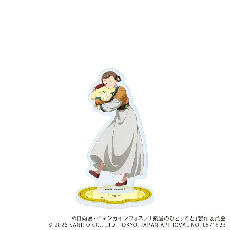 アクリルスタンド「TVアニメ『薬屋のひとりごと』×サンリオキャラクターズ」05/小蘭×ポムポムプリン(コラボイラスト)