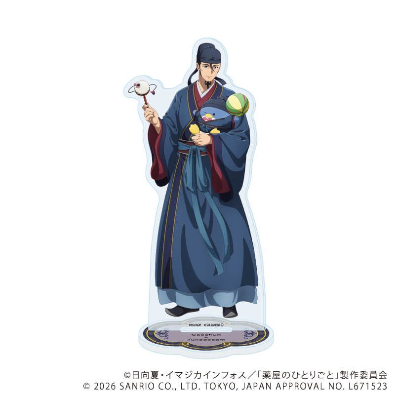 アクリルスタンド「TVアニメ『薬屋のひとりごと』×サンリオキャラクターズ」03/高順×タキシードサム(コラボイラスト)