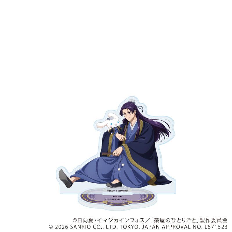 アクリルスタンド「TVアニメ『薬屋のひとりごと』×サンリオキャラクターズ」02/壬氏×シナモロール(コラボイラスト)
