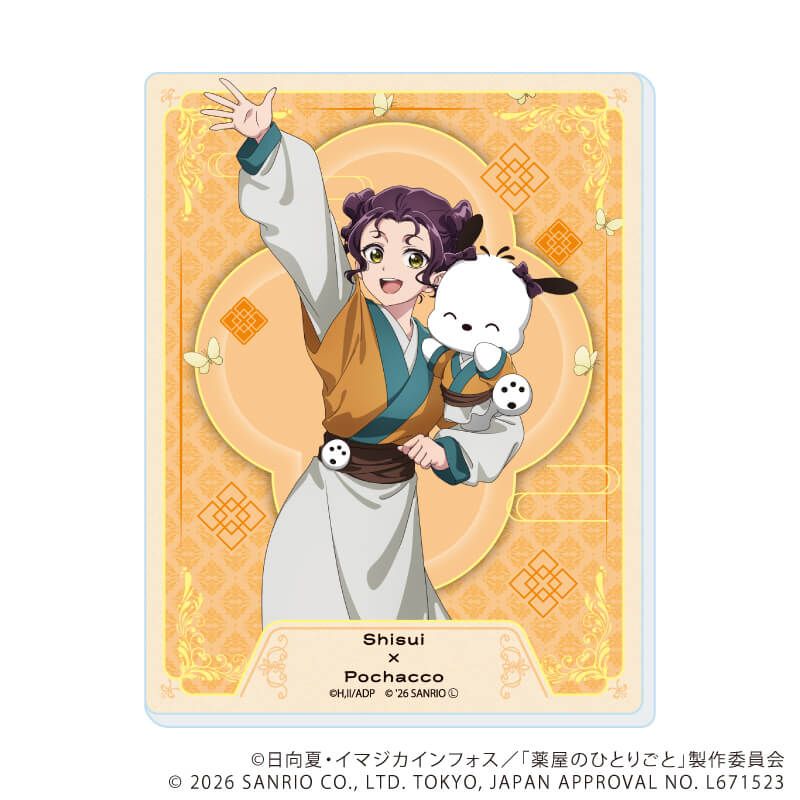 アクリルカード「TVアニメ『薬屋のひとりごと』×サンリオキャラクターズ」01/コンプリートセット(全6種)(コラボイラスト)