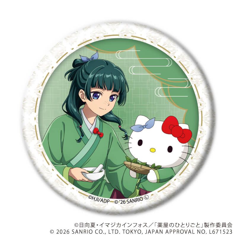 缶バッジ「TVアニメ『薬屋のひとりごと』×サンリオキャラクターズ」01/コンプリートセット(全6種)(コラボイラスト)