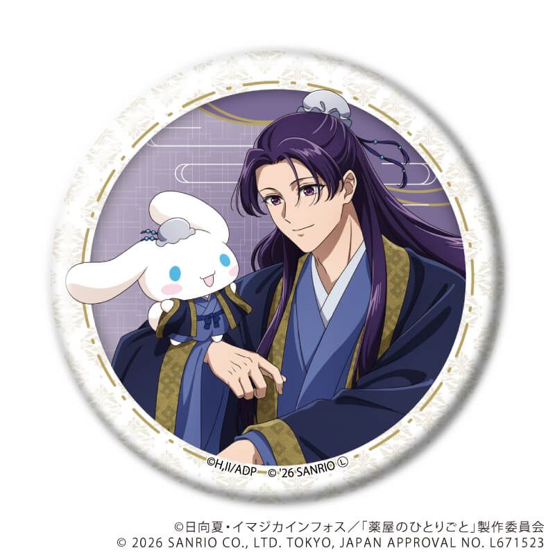 缶バッジ「TVアニメ『薬屋のひとりごと』×サンリオキャラクターズ」01/コンプリートセット(全6種)(コラボイラスト)