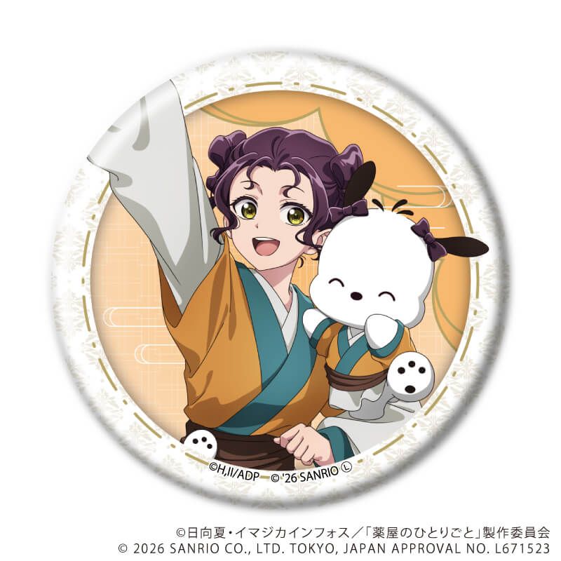 缶バッジ「TVアニメ『薬屋のひとりごと』×サンリオキャラクターズ」01/コンプリートセット(全6種)(コラボイラスト)