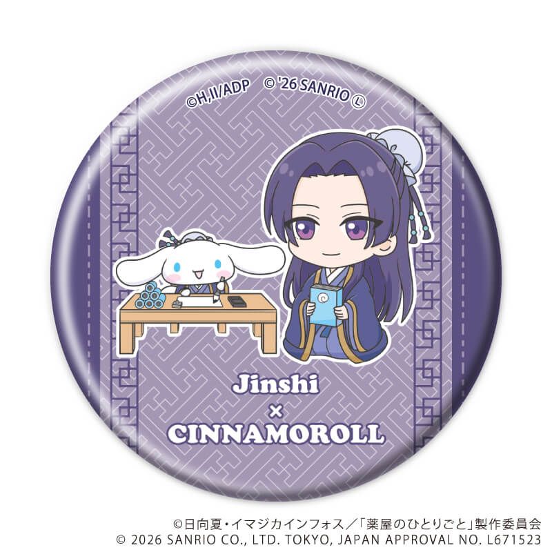 ミニキャラ缶バッジ「TVアニメ『薬屋のひとりごと』×サンリオキャラクターズ」02/ブラインド(6種)(コラボイラスト)