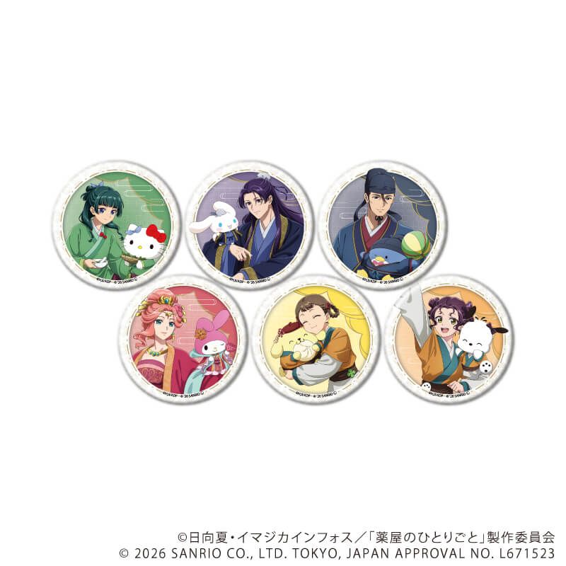 缶バッジ「TVアニメ『薬屋のひとりごと』×サンリオキャラクターズ」01/ブラインド(6種)(コラボイラスト)