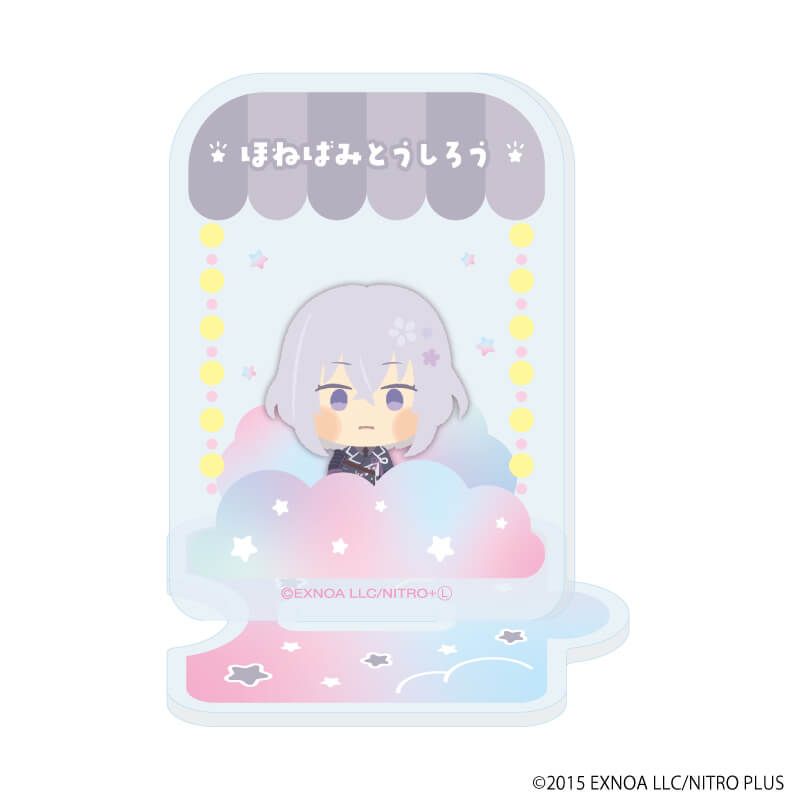 つながるアクリルスタンド「わんぱく！刀剣乱舞」14/ほねばみとうしろう