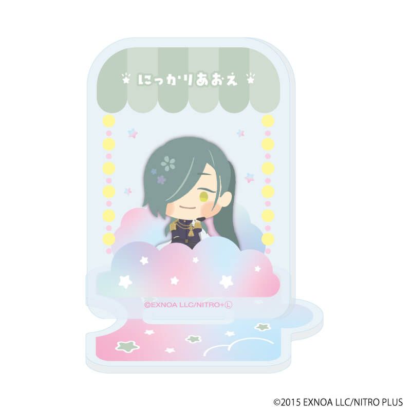 つながるアクリルスタンド「わんぱく！刀剣乱舞」12/にっかりあおえ
