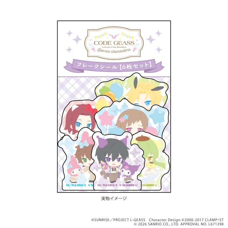フレークシール(6枚セット)「コードギアス×サンリオキャラクターズ」01/集合(コラボイラスト)