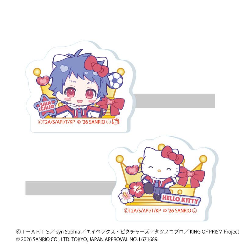 マルチクリップ2個セット「KING OF PRISM 10th ANNIVERSARY×サンリオキャラクターズ」01/一条シン×ハローキティ