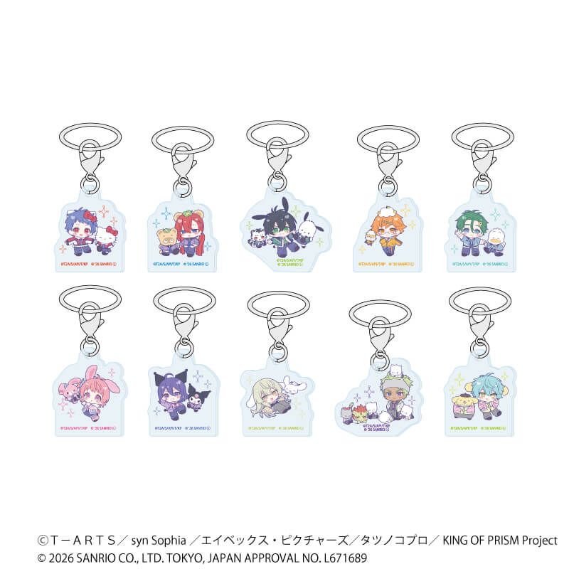 アンブレラマーカー「KING OF PRISM 10th ANNIVERSARY×サンリオキャラクターズ」02/コンプリートセット(全10種)