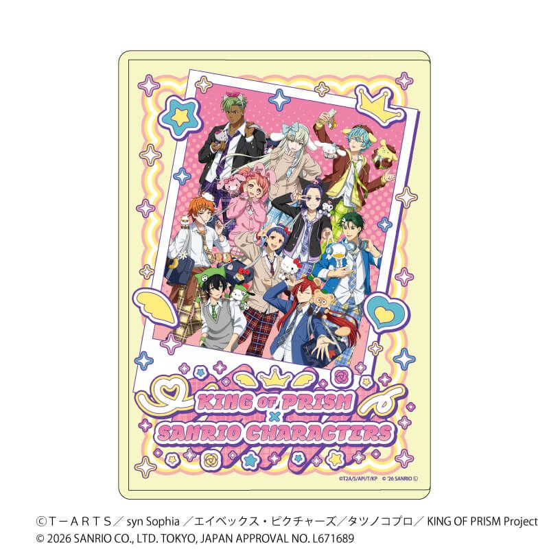 キャラクリアケース「KING OF PRISM 10th ANNIVERSARY×サンリオキャラクターズ」01/集合デザイン