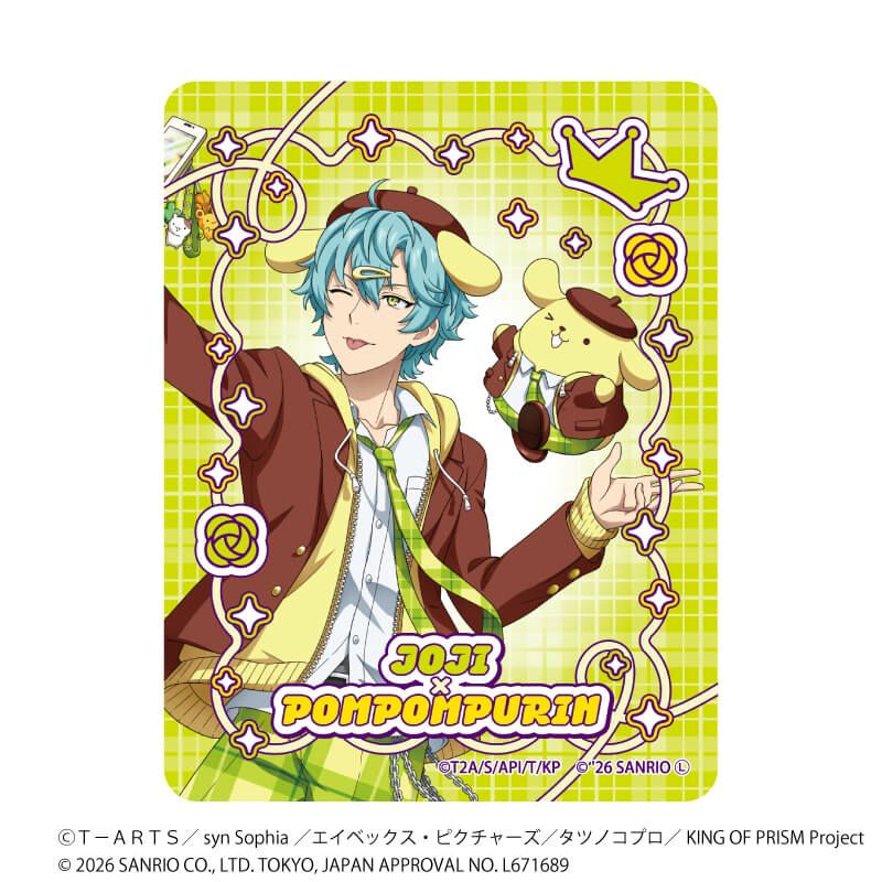 ダイカットステッカー「KING OF PRISM 10th ANNIVERSARY×サンリオキャラクターズ」10/高田馬場ジョージ×ポムポムプリン