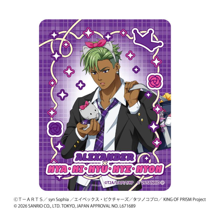 ダイカットステッカー「KING OF PRISM 10th ANNIVERSARY×サンリオキャラクターズ」09/大和アレクサンダー×ニャニィニュニェニョン