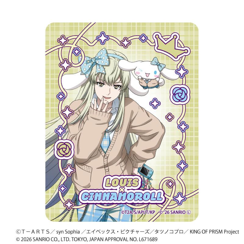 ダイカットステッカー「KING OF PRISM 10th ANNIVERSARY×サンリオキャラクターズ」08/如月ルヰ×シナモロール
