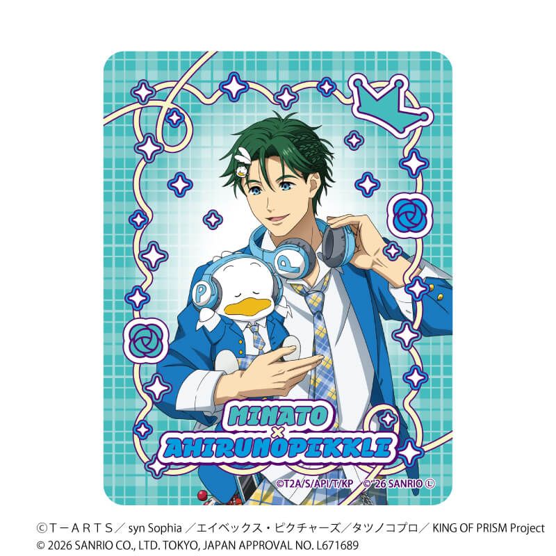 ダイカットステッカー「KING OF PRISM 10th ANNIVERSARY×サンリオキャラクターズ」05/鷹梁ミナト×あひるのペックル