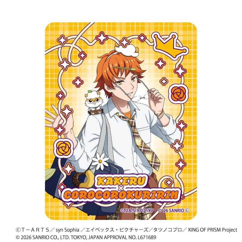 ダイカットステッカー「KING OF PRISM 10th ANNIVERSARY×サンリオキャラクターズ」04/十王院カケル×コロコロクリリン